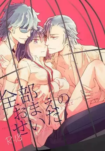 キリンＸ娘対人戦