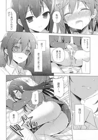 (CT24) [SEM;COLON (Mitsu King)] G.I.R.L (Selector Infected WIXOSS)