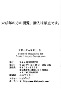 (C73) [Studio Kimigabuchi (Kimimaru)] RE-TAKE 1.5 (Neon Genesis Evangelion) [Chinese]