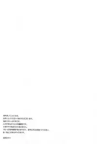 [MAKURAN (Maginosuke)] Rukakonosusume (Steins;Gate) [Chinese] [瑞树汉化组] [2011-07]