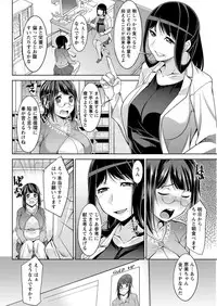 Action Pizazz DX 2017-02 [Digital]
