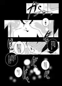 [Suitekiya (Suitekiya Yuumin)] Murasaki no Iro - Kuhouin Murasaki Bon Soushuuhen 2 (Kurenai) [Digital]