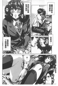 [MARUTA] Onekano - Lover  of older Genteiban | 年長的她 限定版 [Chinese]