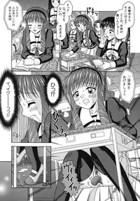 [Tomohara Michiya] Binkan Point