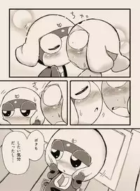 [ちこかど] タルタマ漫画③ (ケロロ軍曹)