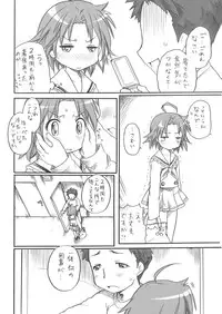(C76) [Aichiko (UBIZO)] Akira-sama ga Shukudai wo Riyuu ni Shiraishi-san-chi kara Kaeranaiyo Kanzenhan (Lucky Star)