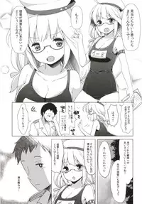 [French letter (Fujisaki Hikari)] Hitonatsu no Ayamachi -I-401 Soushuuhen- (Kantai Collection -KanColle-) [Digital]