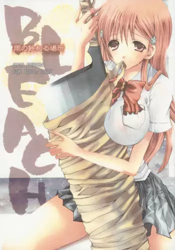 Hara Peko Inma wa Yakuza Tenshi no Daken | 饥肠辘辘的淫魔是不良天使的狗 Ch. 1-2