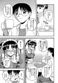 [Satou Chagashi] 24-jikan o Goshujin-sama ni Sasagu ~Nikuman Shimai to Doukyo o Hajimetemita~
