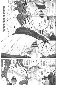 [Nukunuku Orange] Seikou ~Zenketsu Kanzen Houchi~ - Keep Anus in Anguishi!!!! | 性肛 ~前穴完全忽略~ [Chinese]