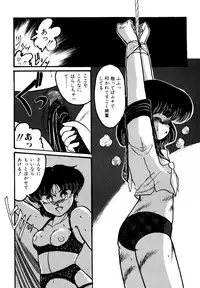 [Hibiki Jun] Big Sworder