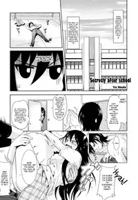 (C80) [YOMOTHUHIRASAKA, HINA*CAN (bbsacon, Hinako Yui)] Himitsu no Houkago (Seitokai Yakuindomo) [English] [_ragdoll]