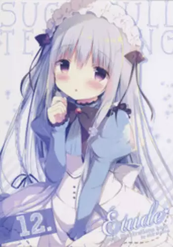 Atama Kung Fu na Reijo-chan to Shoubu!