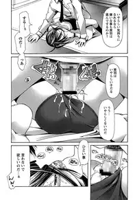 [Kanoe] Bloomers to Megane de Inkou!! | Illicit Intercourse with Bloomers & Glasses!!