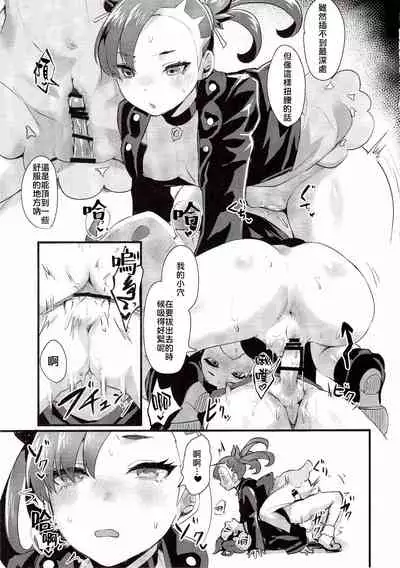 Yuurei Shounen Hajimete no XX | 幽靈少年第一次的ＸＸ