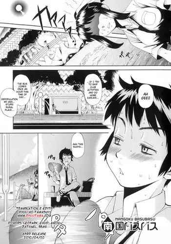 [Teri Terio] Megane Gakkou - Glasses School [Decensored]