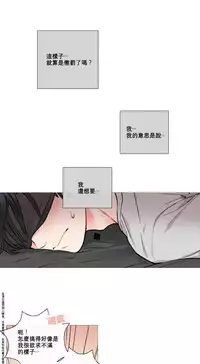 [The Jinshan] Sadistic Beauty Ch.1-17 [Chinese] [17汉化]