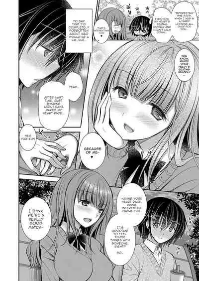 [Oreiro] Suki na Ko no Onee-san | The Older Sister of the Girl That I Like Ch1-6 + Special [English] [spicykestrel] [Digital]