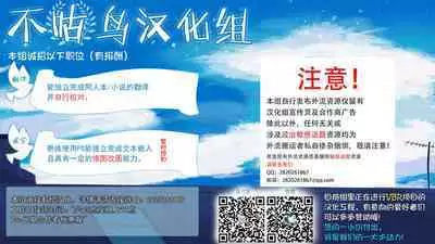 聖騎士団 ジュエルナイツ 3話 黒に囚われる翠玉