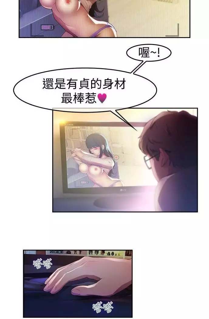 SWITCH 湿家侦探