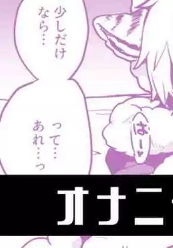 絶界牢獄2 粘菌獣の姦獄