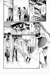 [NeWMeN] Secret Plot - Deep.