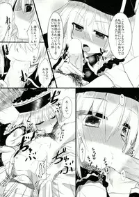 (Reitaisai 11) [LUNASUMMIT (Various)] Lunasax 2 (Touhou Project)