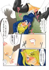 [Siscom] ケイト01（金髪凌辱）