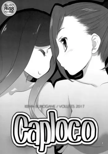 Seigi no Heroine Kangoku File Vol. 16