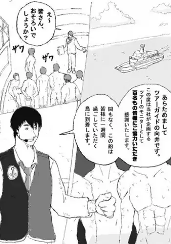 セクサロイドにAIをこめて 1