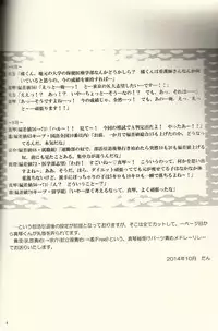 (SPARK9) [Dan] Danshi Hensachi 70 Medley Relay (Free!)