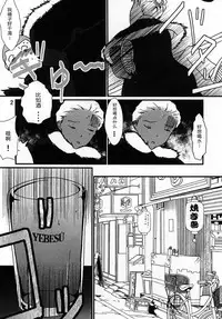 [The Monthly Istanbul (Ahugan Sugita)] Kasshoku Oneesan no Fudeoroshi [Chinese] [cqxl自己汉化] [Digital]