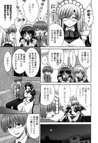 [Takano Miki] Torokeru Kanojo… - My Melting Girlfriend