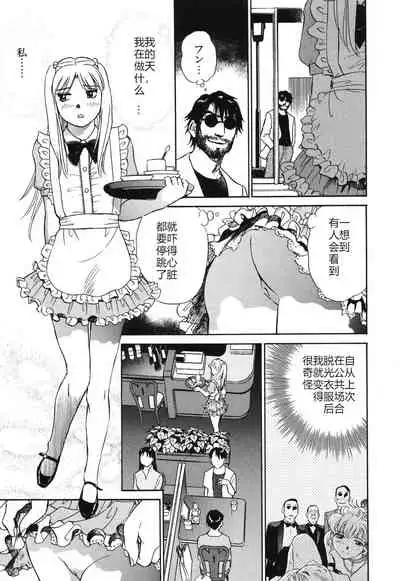 [ふうたまろ] Horny Family 煽情的家族