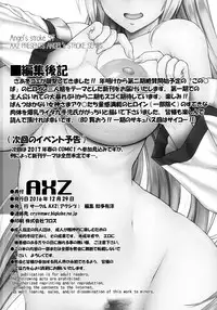 (C91) [AXZ (Kutani)] Angel's Stroke 97 NamaSuba (Kono Subarashii Sekai ni Syukufuku o!) [English] [Trinity Translations Team]