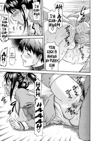 [Nagare Ippon] Boku no Shiranai Kanojo no Kao - Obscene Face Of Her Whom I Do Not Know [English] [Nemui + Anonygoo-RR]