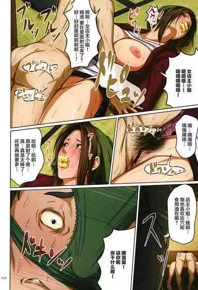 Karamitsuku Shisen
