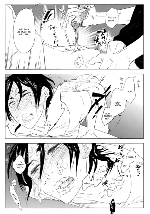 Me o Hiraitemo, 3 Centi. | Even if I open my eyes 3 centimeters.