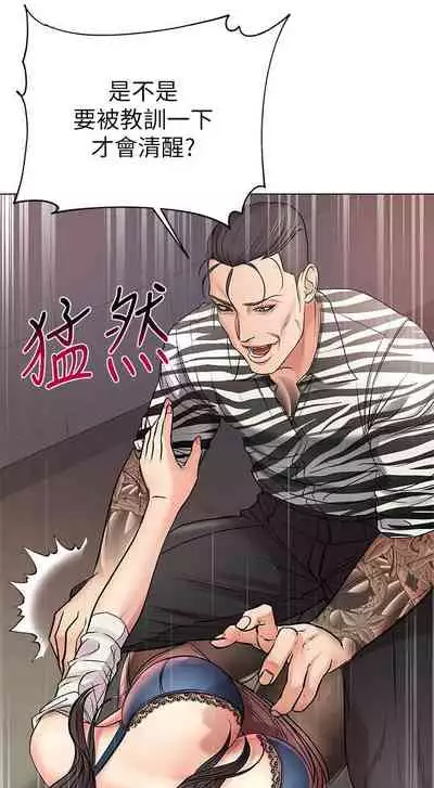 【周三连载】超市的漂亮姐姐（作者：北鼻&逃兵） 第1~42话