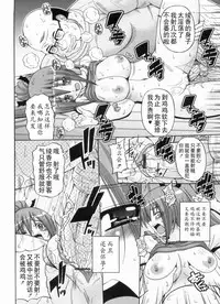 [KOJIROU!] Ayaka no Kyouyuu Seikatsu [Chinese] [天月NTR汉化組]