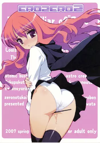 [C.R's NEST (C.R)] Siesta to Ofuro ni Hairitai (Zero no Tsukaima)
