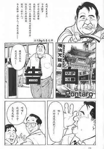 人付き合いが苦手な未亡人の雪女さんと呪いの指輪