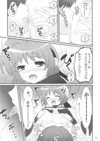 (C81) [SimaSima System (Nagisawa You)] SimaColle 3 - SimaSima System Collection Vol 3 (Various)