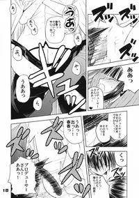 (C72) [Quarter View (Jinnoujyou)] The Idol×sun×idol (THE iDOLM@STER)
