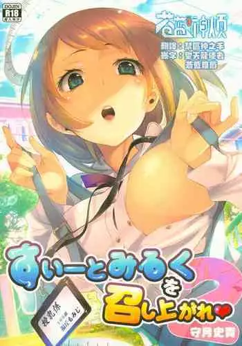 エクスタシス -ekstasis-