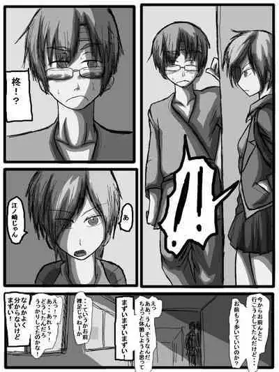 性爱日