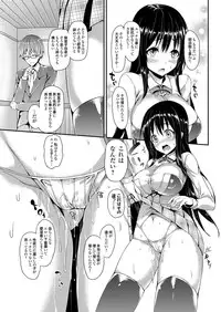 [Michiking] Kinyoku-bu ~Onna Seito-tachi ni Choukyou Seikyouiku Jisshuu~ [Digital]