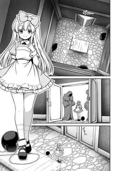 [Yosutebito na Mangakaki (Tomoki Tomonori)] Fushigi na Mushikan Rougoku no Alice | 神秘虫奸牢狱里的爱丽丝 (Alice in Wonderland) [Chinese] [枕营业汉化组] [Digital]