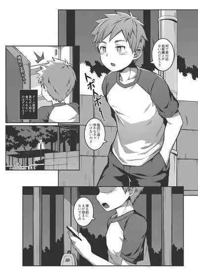 Ore no Classmate wa Roshutsukyou datta Ken