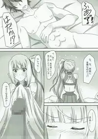 [PaopaShip (Asama)] Mattaku…… Doushite sonna ni Jukusui Dekirunodesuka? (Madan no Ou to Vanadis) [2015-04-25]